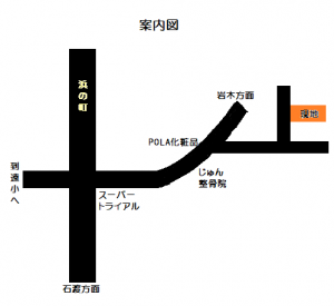 藤代3-16-2　案内図-ﾍﾟｲﾝﾄで作成